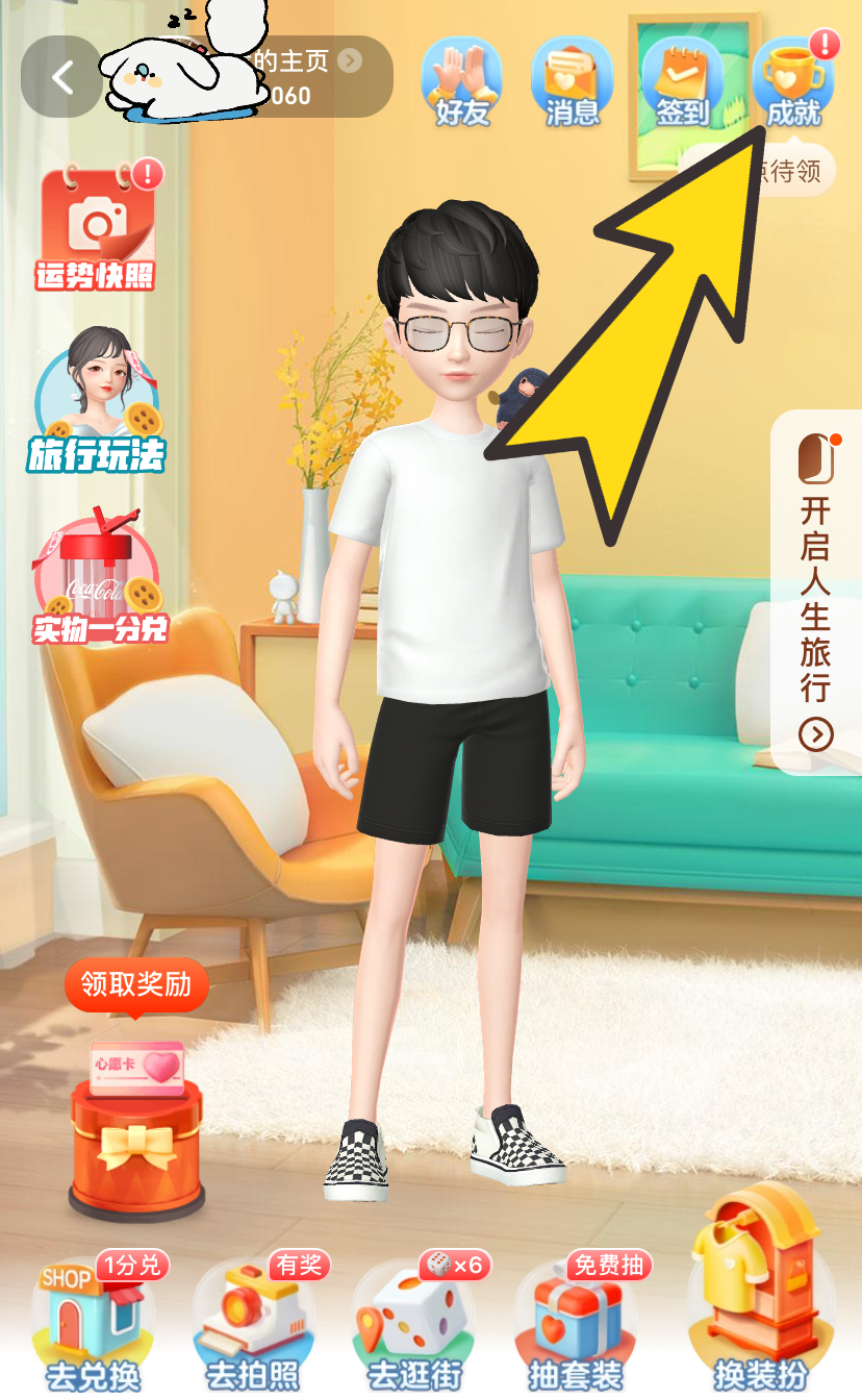 淘宝消费总金额怎么看(淘宝京东拼多多消费总额查询攻略)