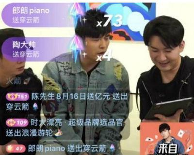 穿云箭多少钱一个到主播手里多钱（1个穿云箭等于值多少钱人民币）