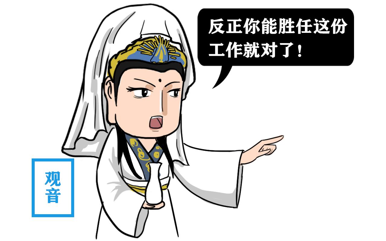 猪八戒的优点有哪些，猪八戒好吃懒做，观音为何还挑他取经？