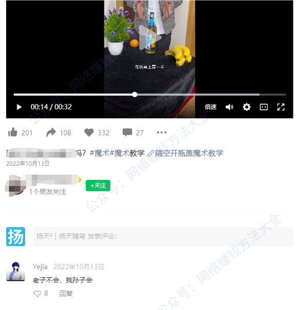 零成本躺赚小副业，一单15元，自动赚了10w+