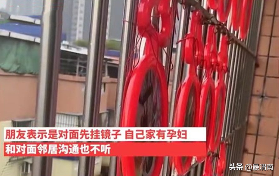 广东男子买22面镜子挂阳台反击邻居的3面镜子，引发“反弹”大战