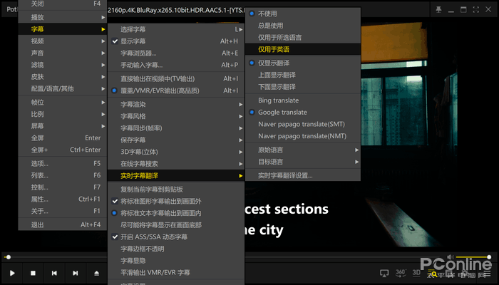 现在哪个电脑播放器比较好(老司机告诉你靠谱播放器)