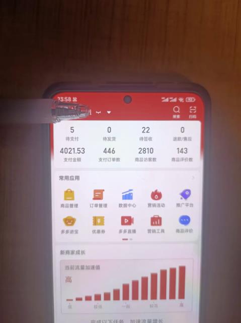 拼多多虚拟开店打卡群:入门到精通(昨日群里有小伙伴日入3000+)2月26更新