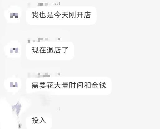 拼多多虚拟开店打卡群:入门到精通(昨日群里有小伙伴日入3000+)2月26更新