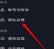 抖音直播贡献榜怎么关闭?排名如何提升?