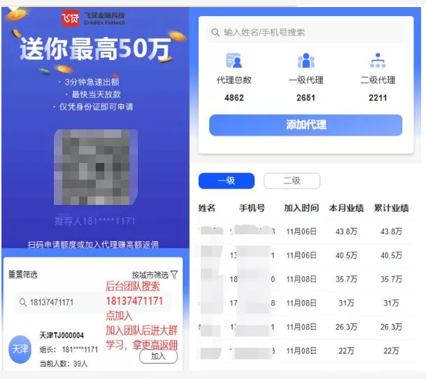 mgm营销是什么意思(解析平安银行MGM获客模式)
