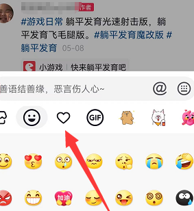 抖音评论折叠是怎么回事(抖音评论如何发图片?)