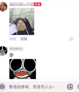抖音评论折叠是怎么回事(抖音评论如何发图片?)