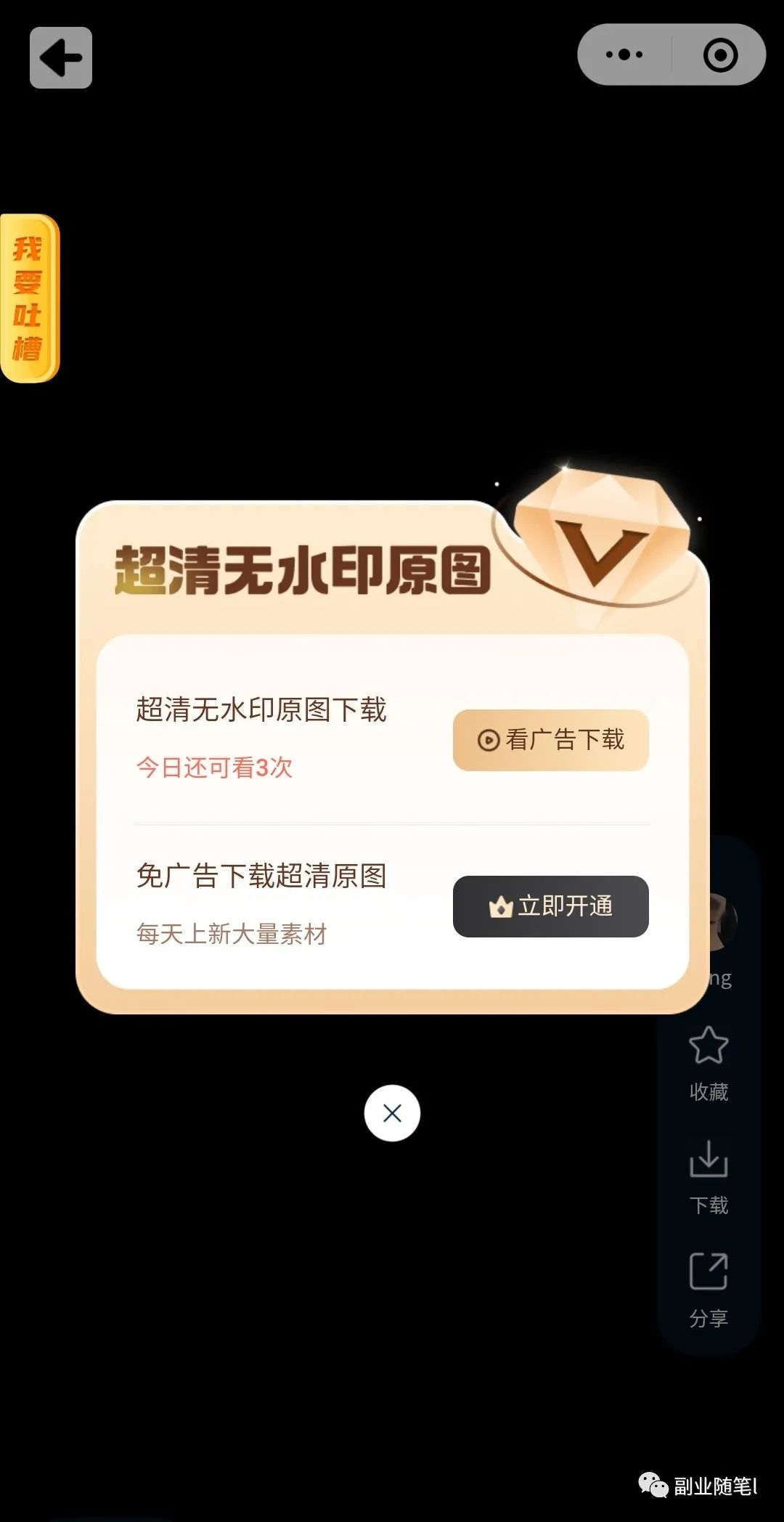 Ai视频被动收入项目分享,自由职业者的天堂!