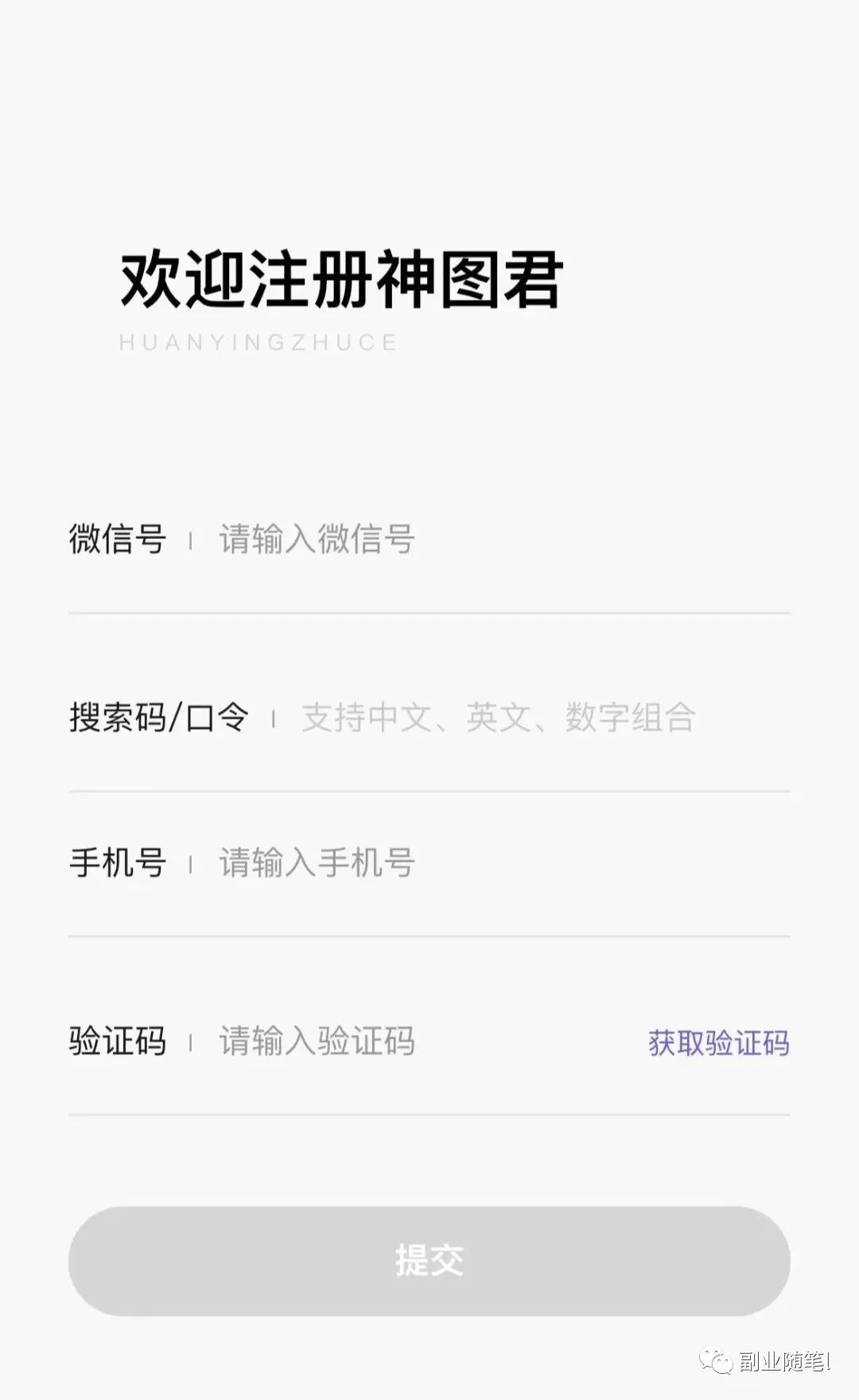 Ai视频被动收入项目分享,自由职业者的天堂!