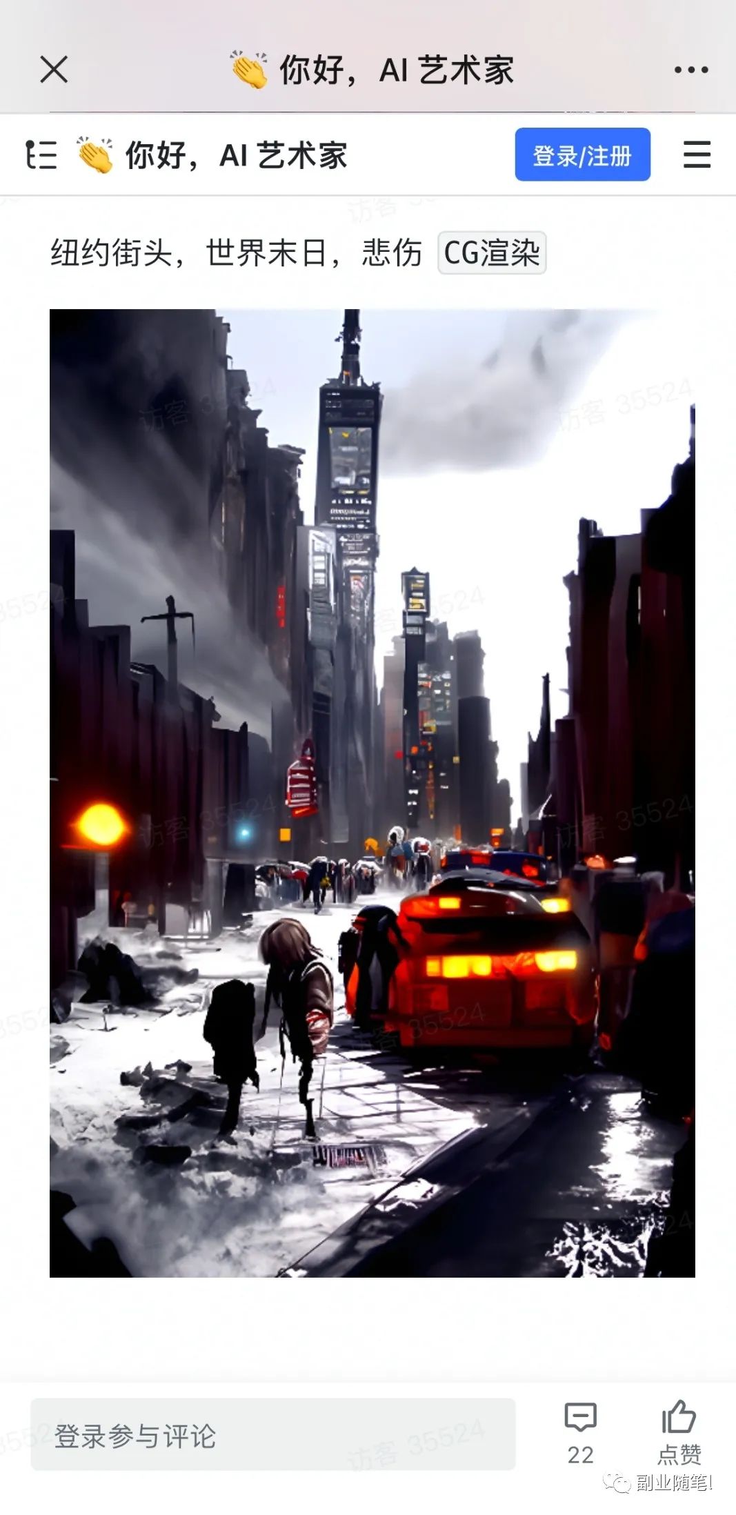 Ai视频被动收入项目分享,自由职业者的天堂!