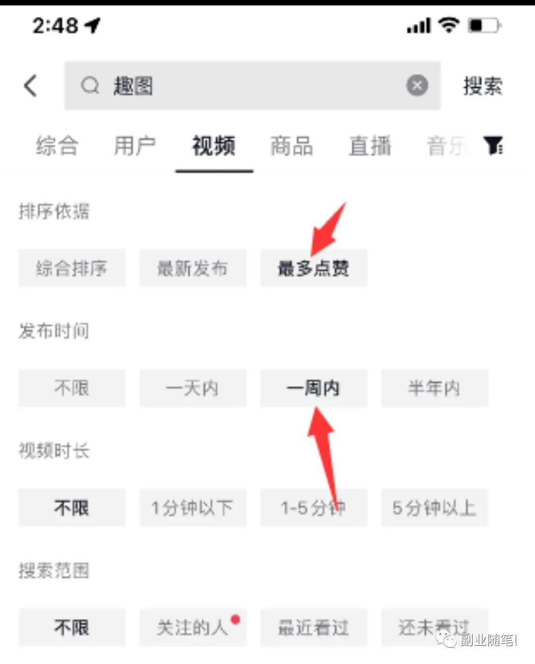 Ai视频被动收入项目分享,自由职业者的天堂!