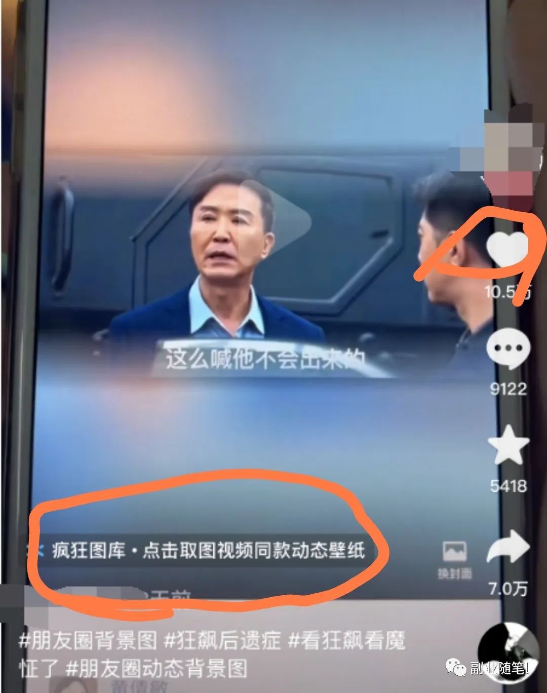 Ai视频被动收入项目分享,自由职业者的天堂!