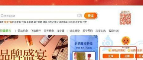 个人开淘宝店如何操作(前期运营工作有哪些?)