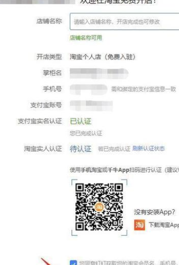 个人开淘宝店如何操作(前期运营工作有哪些?)
