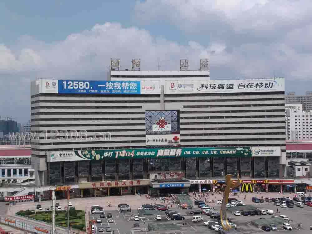 沈阳北站属于哪个区，沈阳北站是什么时候建成的