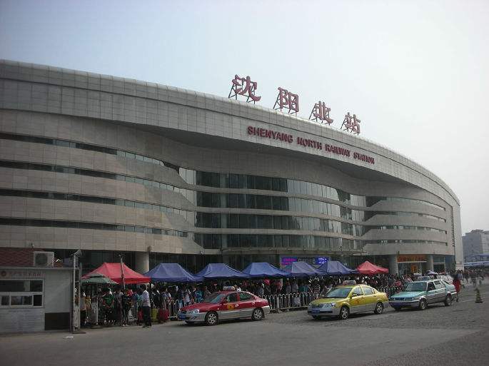 沈阳北站属于哪个区，沈阳北站是什么时候建成的