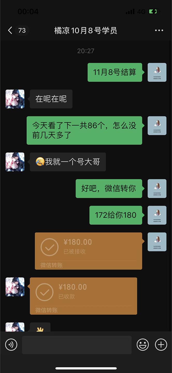 最新宝妈粉回收变现计划及胎教音乐高端变现玩法全套教程！（非老玩法）