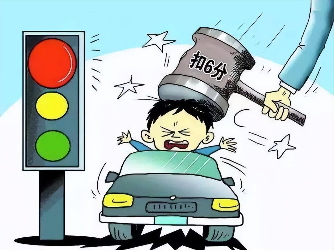 闯红灯几天可以查到违章信息