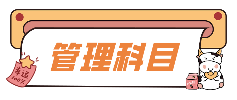 不可预见费包括哪些，不可预见费取费标准的法律依据