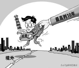 投敌叛变罪概念是什么，投敌叛变罪的量刑标准