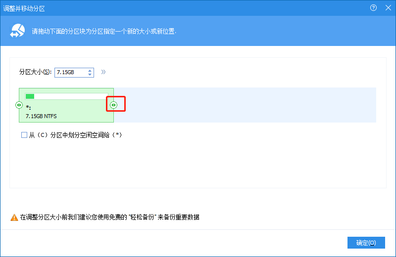 用分区助手分区后果严重，分区助手优缺点