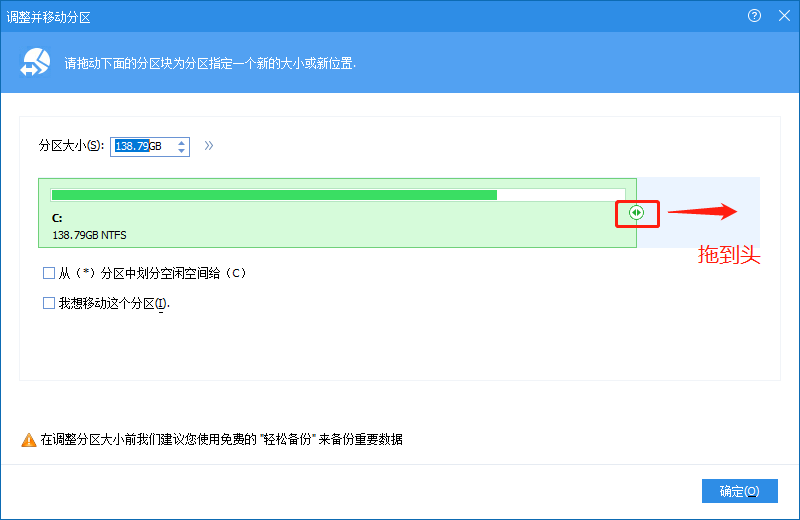 用分区助手分区后果严重，分区助手优缺点