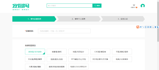 网上投稿照片赚钱,一天收入100-300元!小白也能做的卖图片赚钱项目