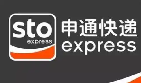 申通客服热线24小时人工服务是多少