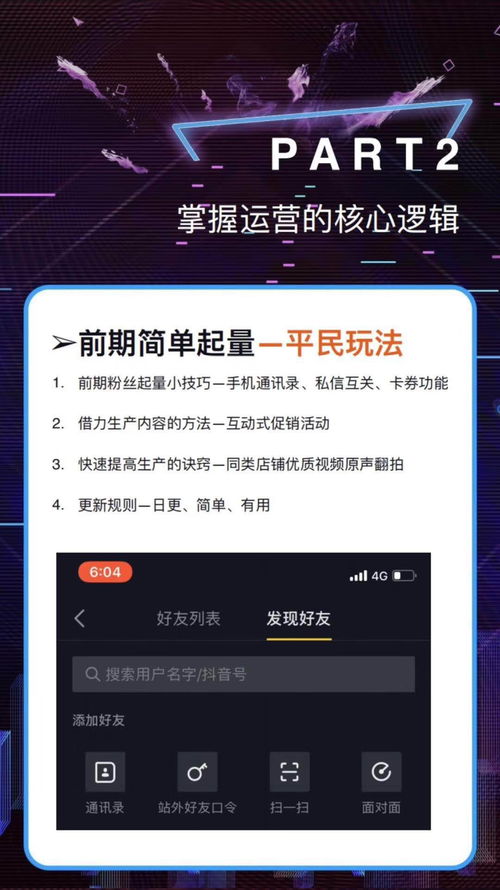 抖音小店客服电话24小时人工服务热线