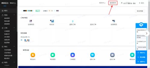抖音小店客服电话24小时人工服务热线