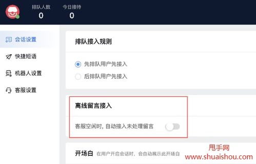 抖音小店客服电话24小时人工服务热线