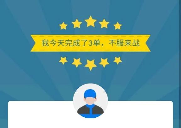 达达跑腿一单多少钱(达达同城跑腿收费标准)