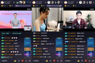 点淘直播间刷屏技巧加1