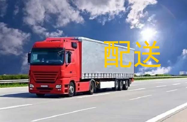 蔬菜配送司机一趟300是真的吗?配送司机的真实收入