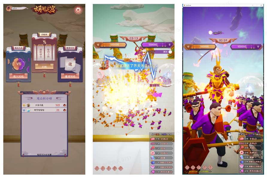 抖音胡闹天宫直播项目,可虚拟人直播 抖音报白 实时互动直播【软件 教程】 抖音胡闹天宫直播项目,可虚拟人直播 抖音报白 实时互动直播【软件 教程】