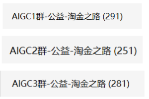 AI风口下，我们有哪些赚钱机会？（狗哥）