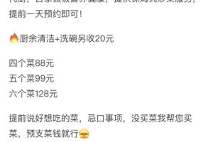 一天赚几百的副业，难度不高