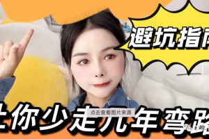 新媒体团队避坑指南，让你少走几年弯路