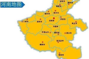 项城市属于哪个省，项城市有多少个乡镇