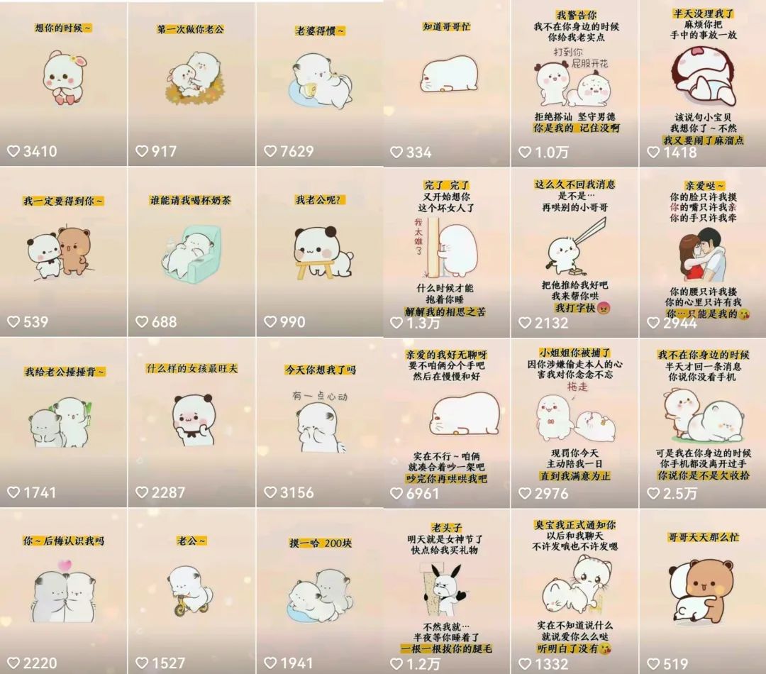 抖音表情包小程序变现项目,一条龙玩法详细大解析,视频版学习! 抖音表情包小程序变现项目,一条龙玩法详细大解析,视频版学习!