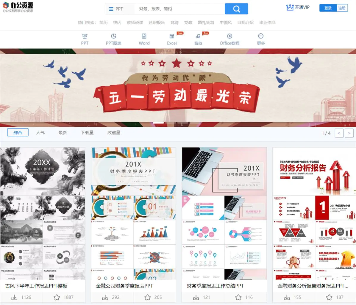 老司机个人私藏,你知道的