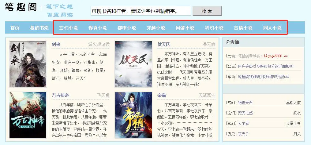 老司机个人私藏,你知道的