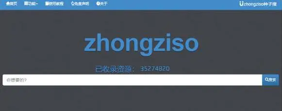 老司机个人私藏,你知道的