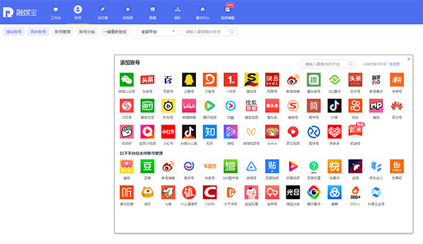 线上抖音快手运营好做吗