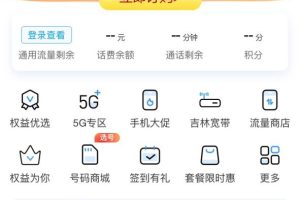 2023异地携号转网最全教程