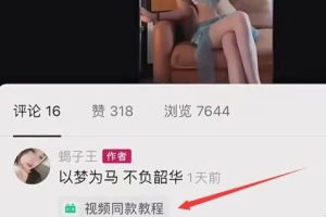 AI绘画,教你月赚30000+的流量密码