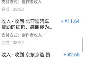 【知乎红包答题】成功操作秘诀,一天几十100+轻松赚!