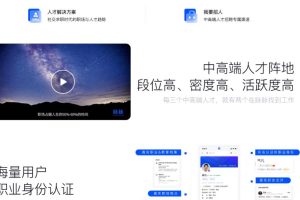 如何在男粉领域做高客单价变现（揭秘高质量流量平台和引流方式）