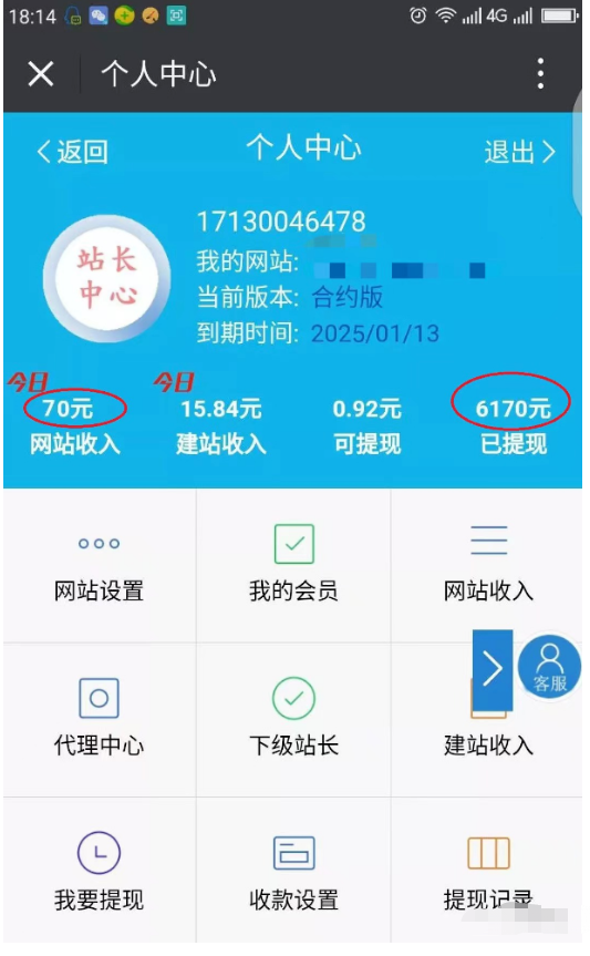 图片[2]-海哥亲测，这个影视资源聚合平台神器，引流变现双赢！
